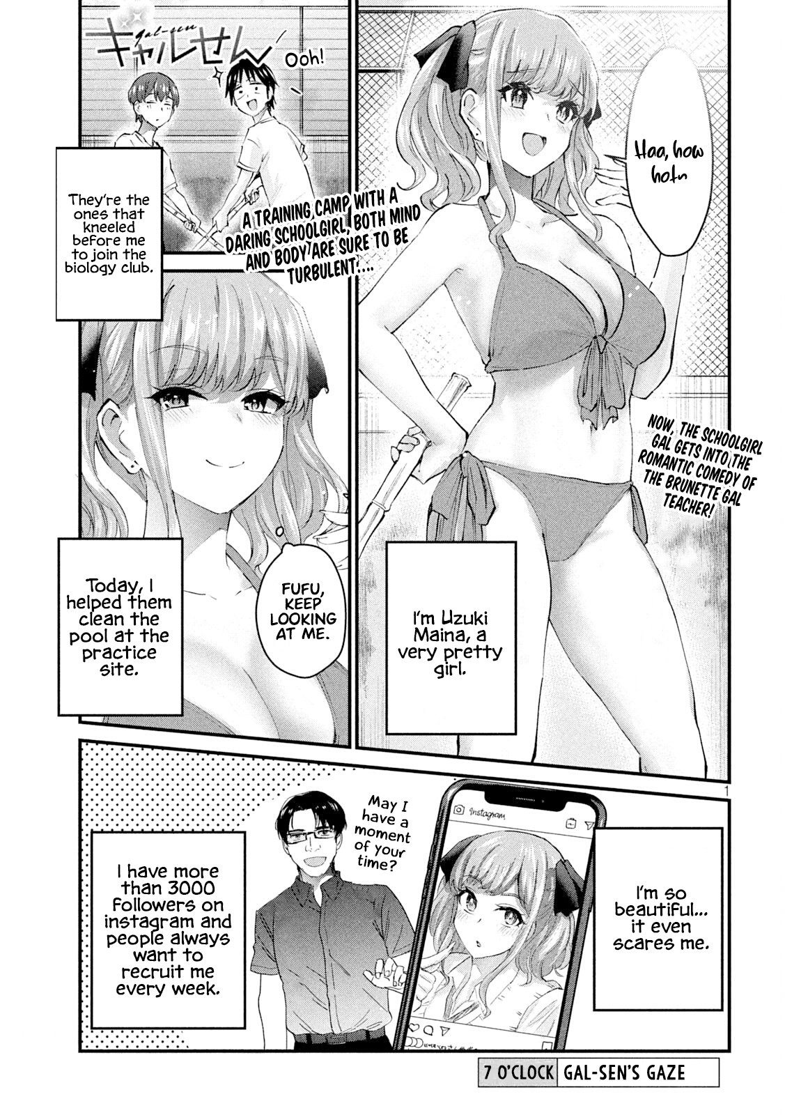 Gyaru Sensei - Vol.1 Chapter 7: Gal-Sen’s Gaze