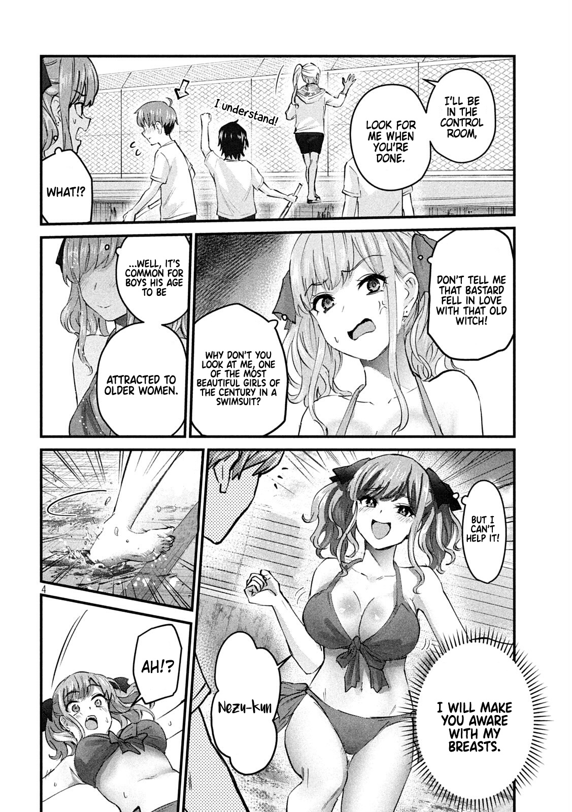 Gyaru Sensei - Vol.1 Chapter 7: Gal-Sen’s Gaze