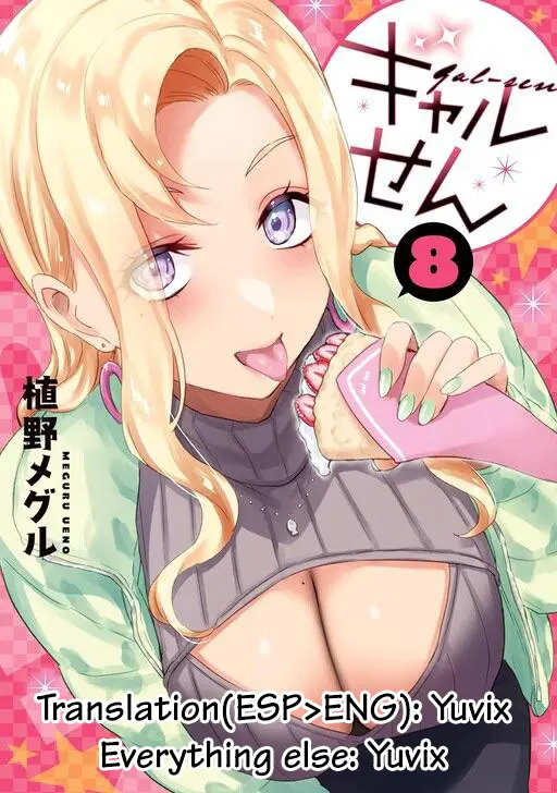 Gyaru Sensei - Vol.8 Chapter 71: Watching A Movie With The Gal Classmate