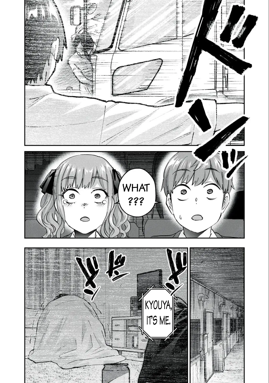 Gyaru Sensei - Vol.8 Chapter 71: Watching A Movie With The Gal Classmate