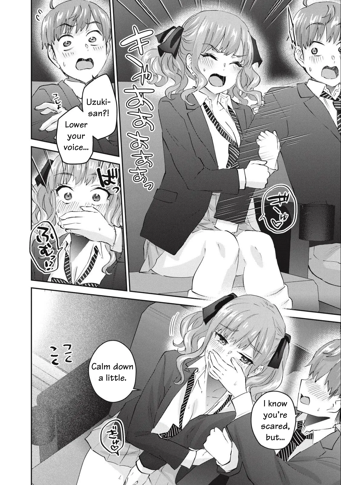 Gyaru Sensei - Vol.8 Chapter 71: Watching A Movie With The Gal Classmate