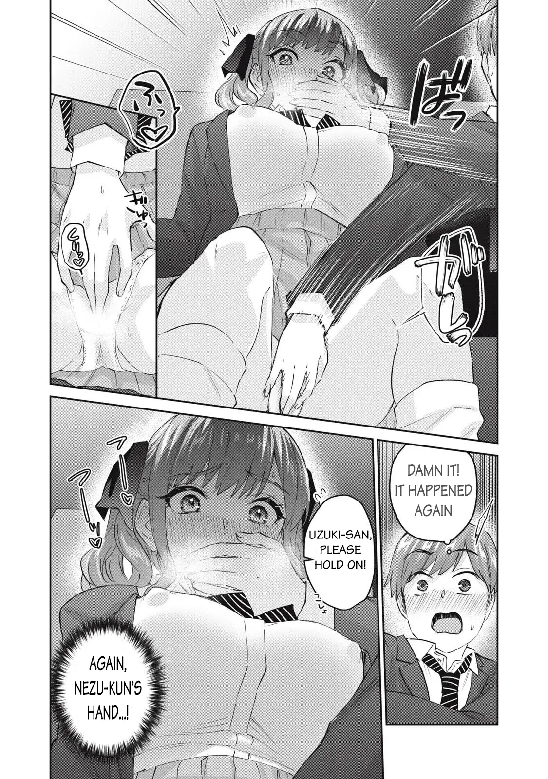 Gyaru Sensei - Vol.8 Chapter 71: Watching A Movie With The Gal Classmate