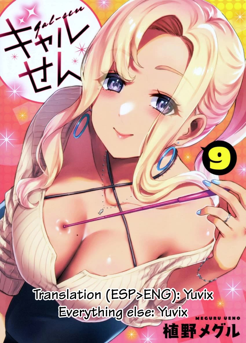 Gyaru Sensei - Chapter 74: Treasure Hunt With The Handsome Schoolgirl