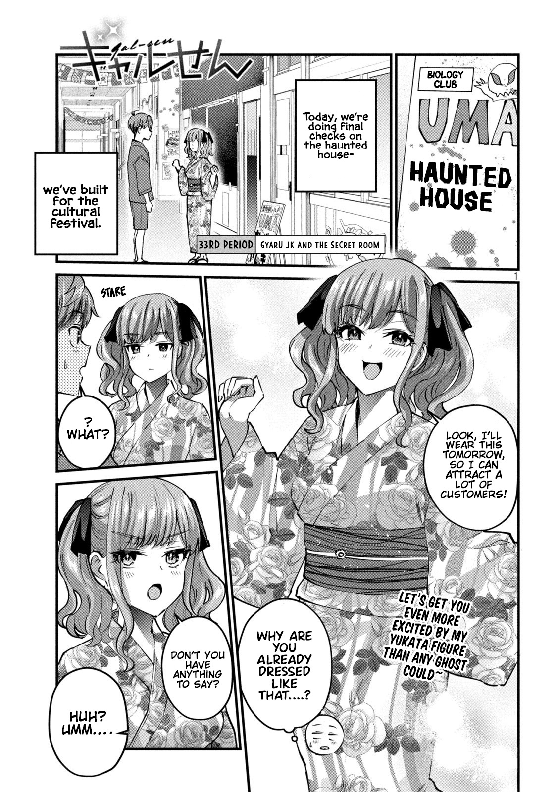 Gyaru Sensei - Vol.4 Chapter 33: Gyaru Jk And The Secret Room