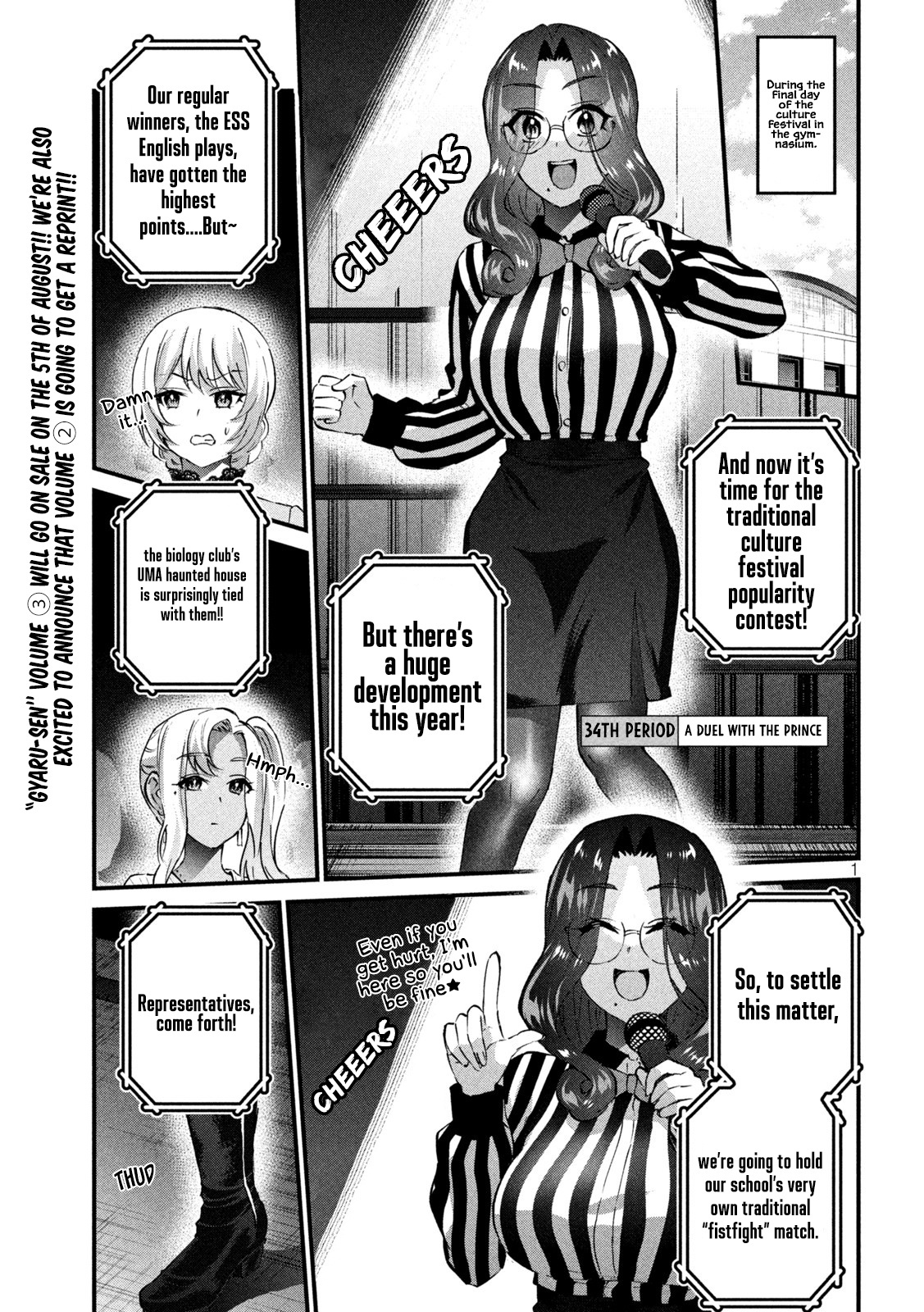 Gyaru Sensei - Vol.4 Chapter 34: A Duel With The Prince