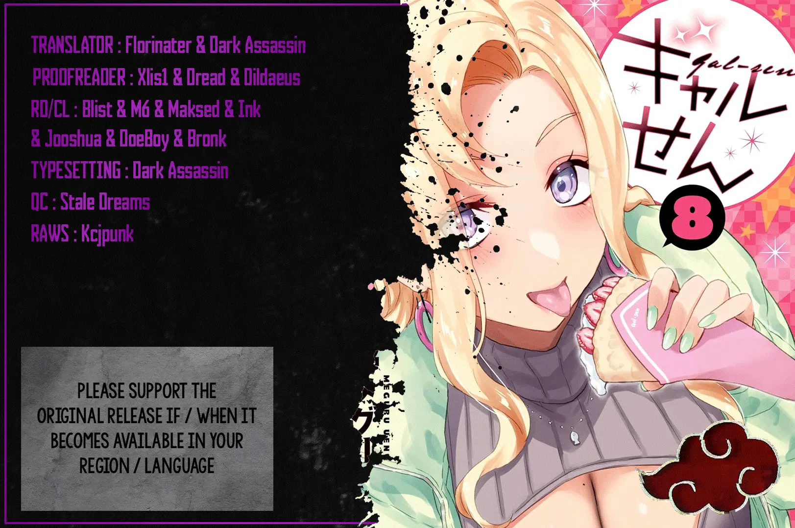 Gyaru Sensei - Vol.8 Chapter 63: Otaku Jk's Graceful Fight