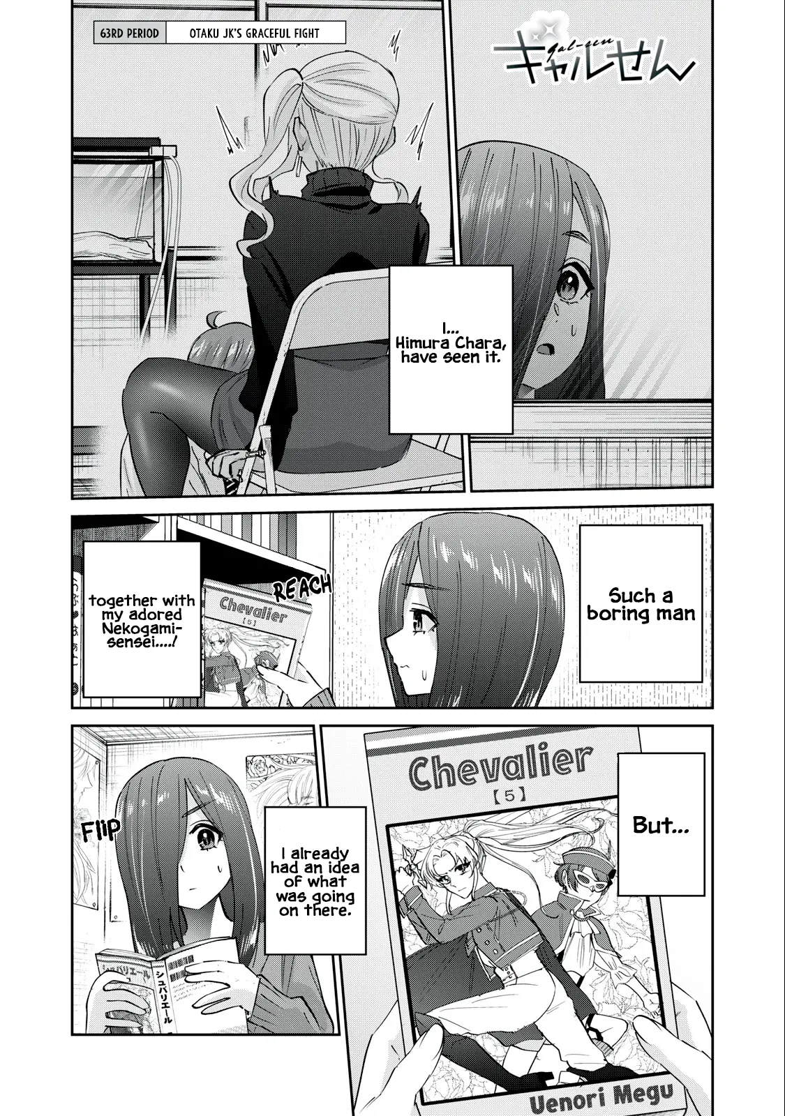 Gyaru Sensei - Vol.8 Chapter 63: Otaku Jk's Graceful Fight