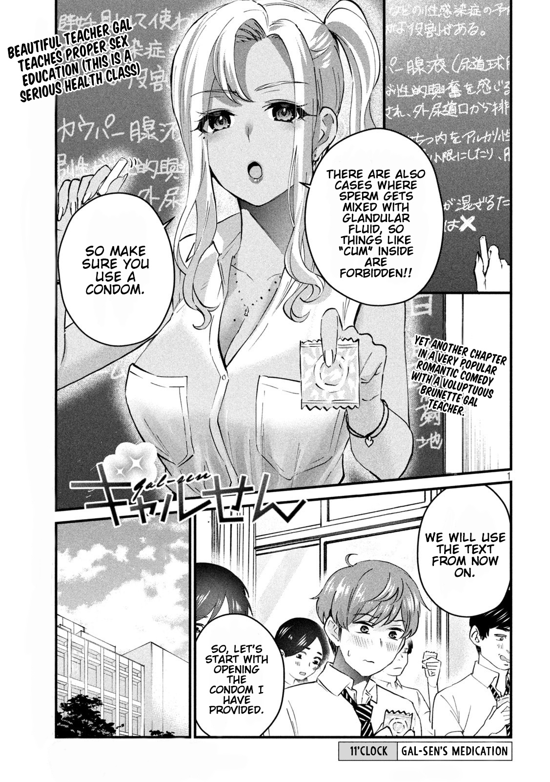 Gyaru Sensei - Vol.2 Chapter 11: Gal-Sen’s Medication