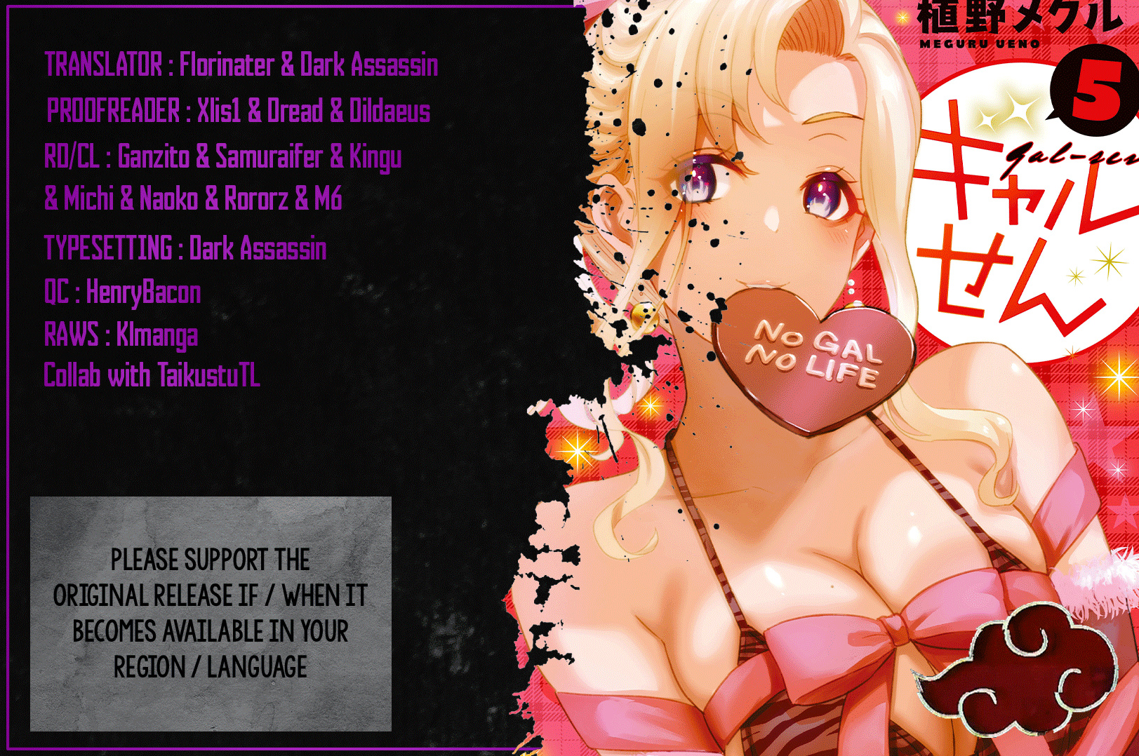 Gyaru Sensei - Vol.5 Chapter 42: Blond Sensei And The Taming Of The Shrew