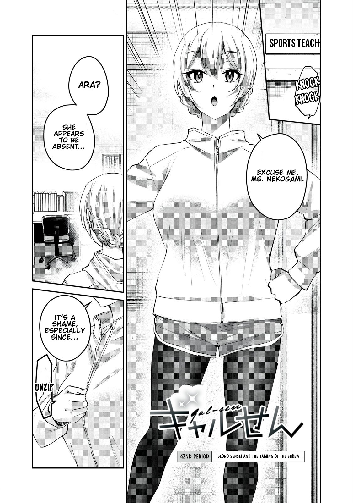 Gyaru Sensei - Vol.5 Chapter 42: Blond Sensei And The Taming Of The Shrew