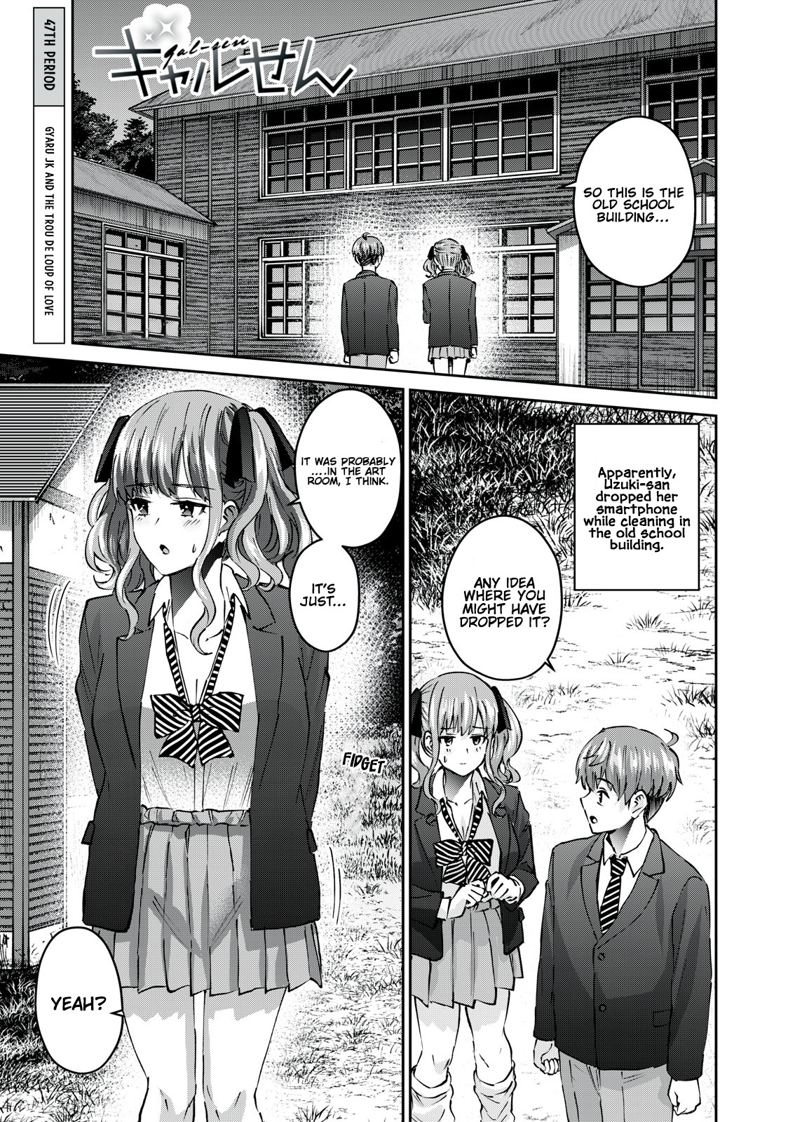 Gyaru Sensei - Vol.6 Chapter 47: Gyaru Jk And The Trou De Loup Of Love