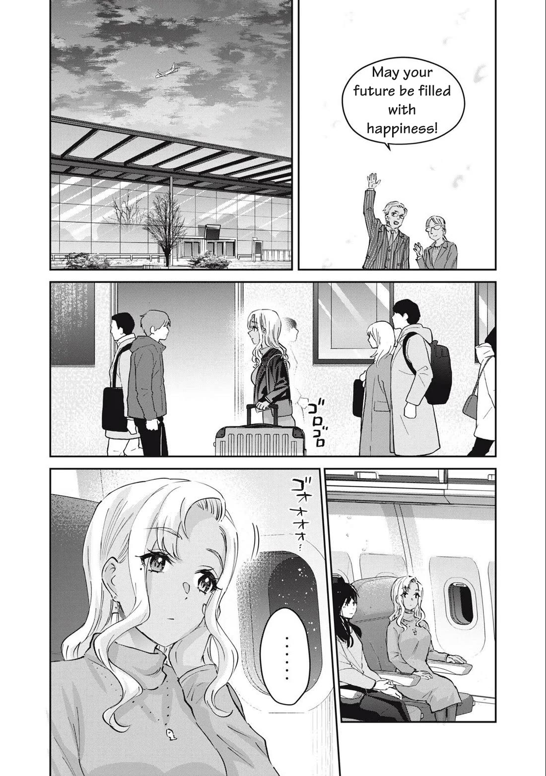 Gyaru Sensei - Chapter 81: Final Arc: Gal-Sen And Sora [End]