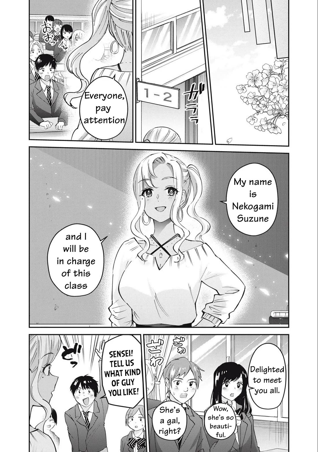 Gyaru Sensei - Chapter 81: Final Arc: Gal-Sen And Sora [End]