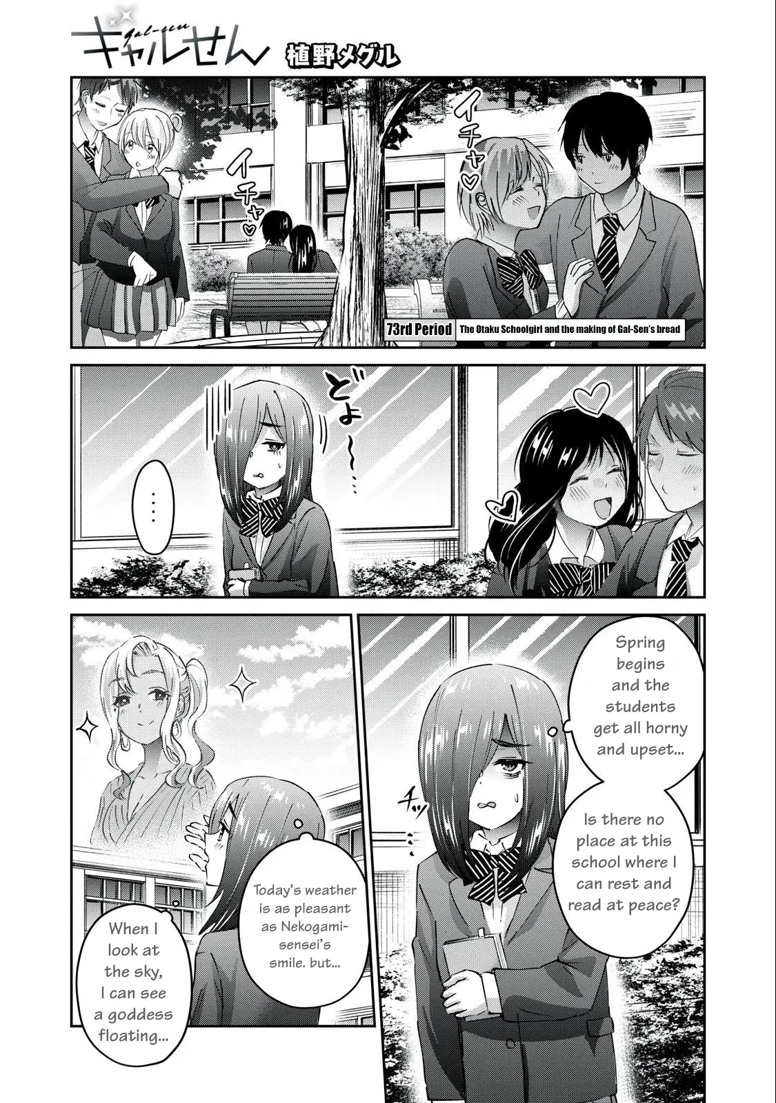 Gyaru Sensei - Vol.9 Chapter 73: The Otaku Schoolgirl And The Making Of Gal-Sen's Bread