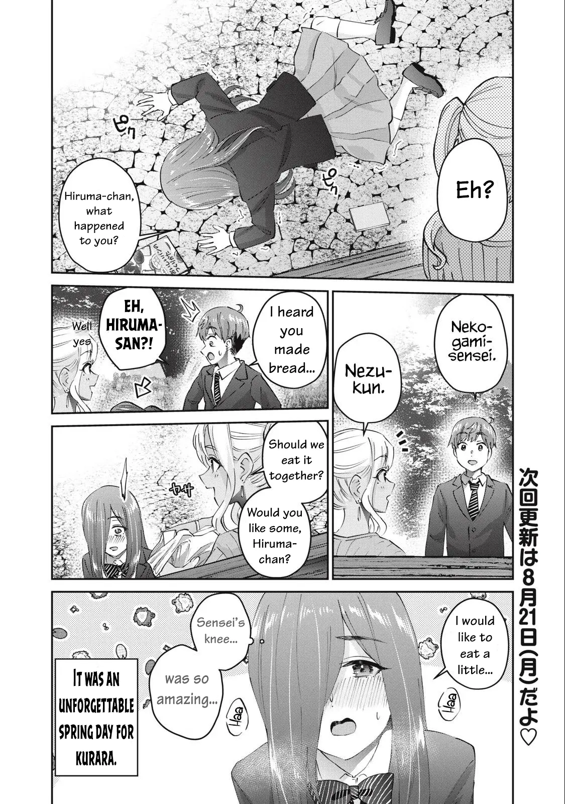 Gyaru Sensei - Vol.9 Chapter 73: The Otaku Schoolgirl And The Making Of Gal-Sen's Bread