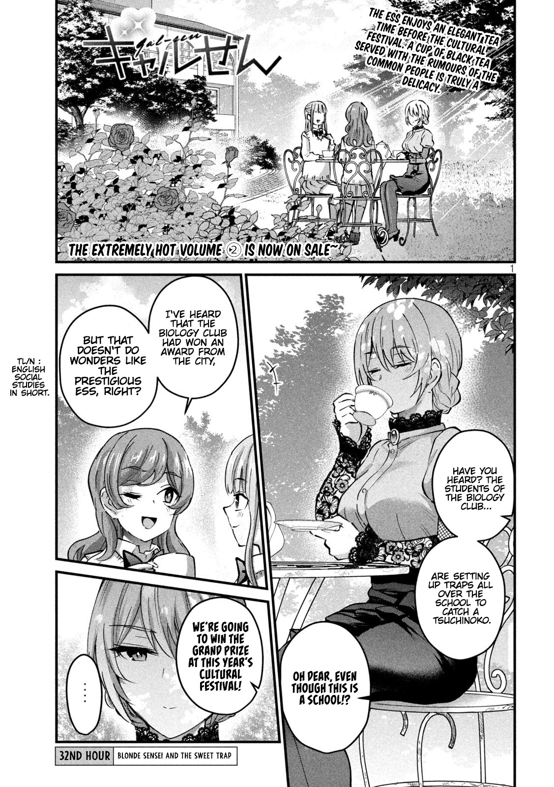 Gyaru Sensei - Vol.4 Chapter 32: Blonde Sensei And The Sweet Trap