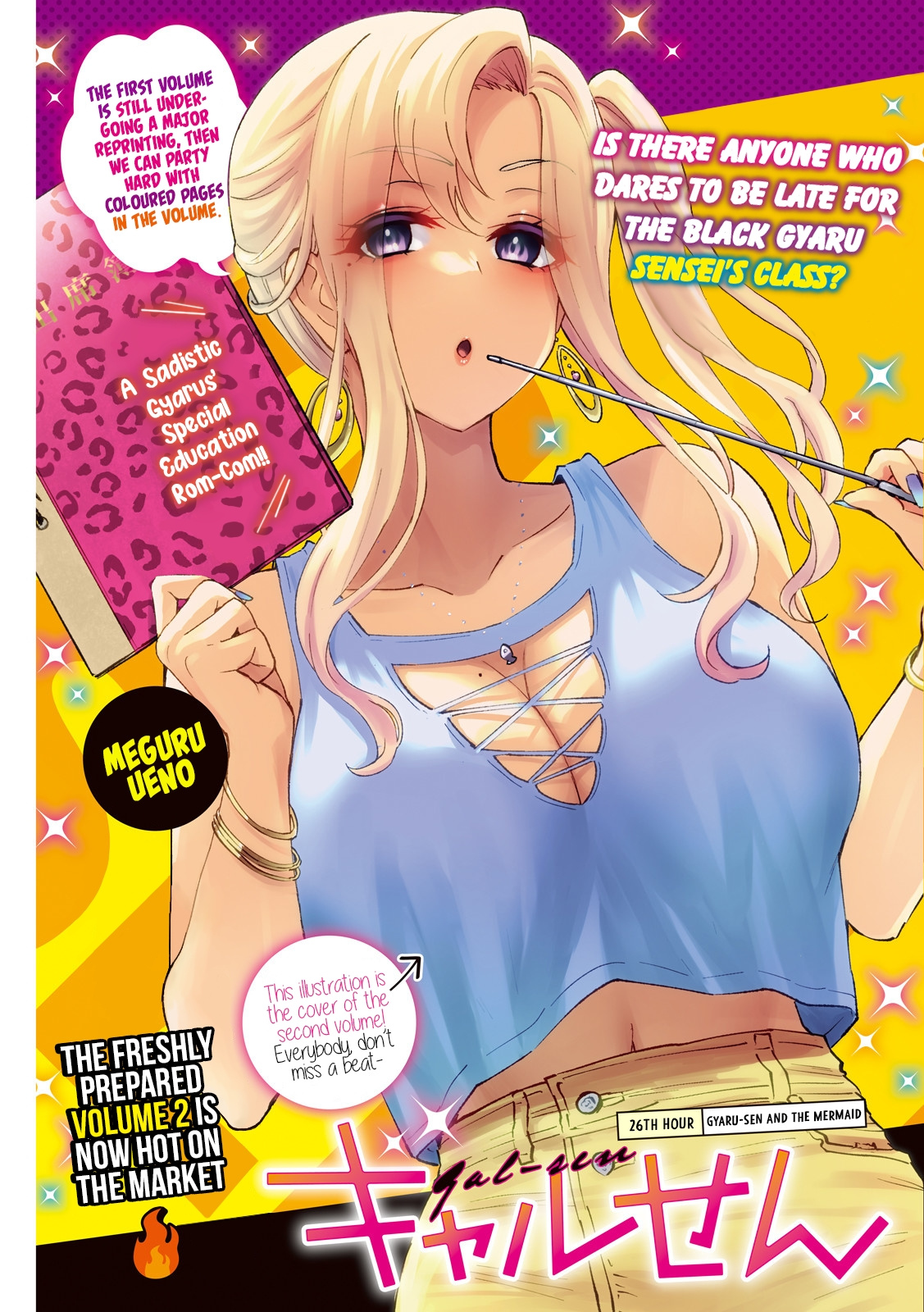 Gyaru Sensei - Vol.3 Chapter 26: Gyaru-Sen And The Mermaid