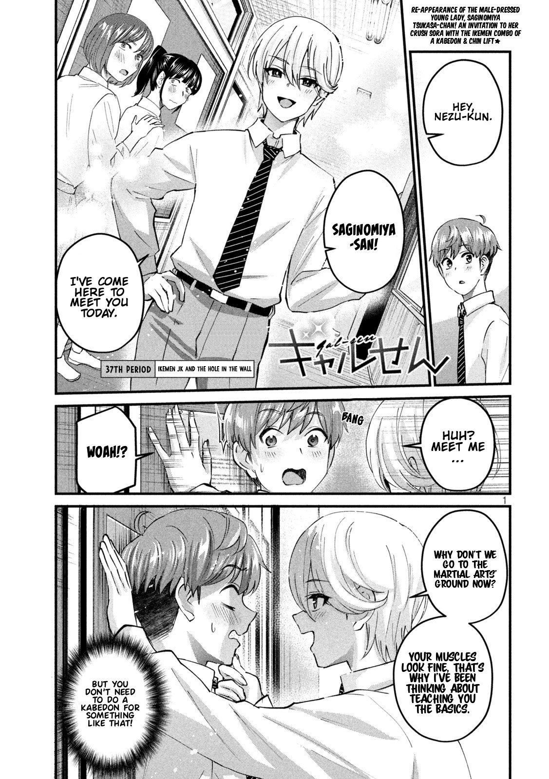 Gyaru Sensei - Vol.5 Chapter 37: Ikemen And The Hole In The Wall