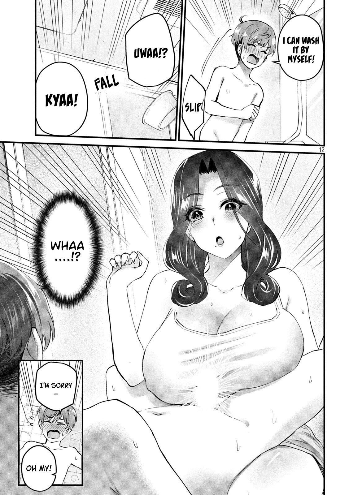 Gyaru Sensei - Vol.2 Chapter 17: Mama-Sen And Memories