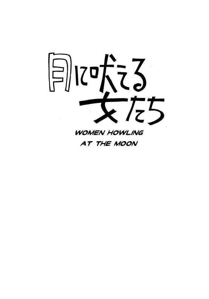 Fuusuke - Vol.1 Chapter 2 : Women Howling At The Moon