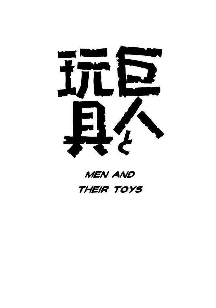 Fuusuke - Vol.1 Chapter 8 : Men And Their Toys