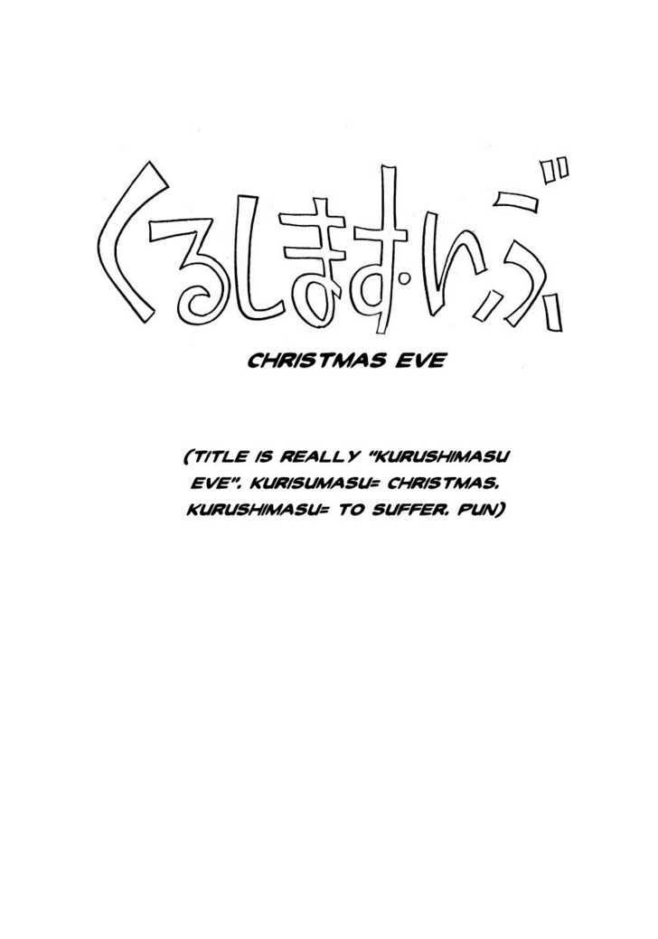 Fuusuke - Vol.1 Chapter 3 : Christmas Eve