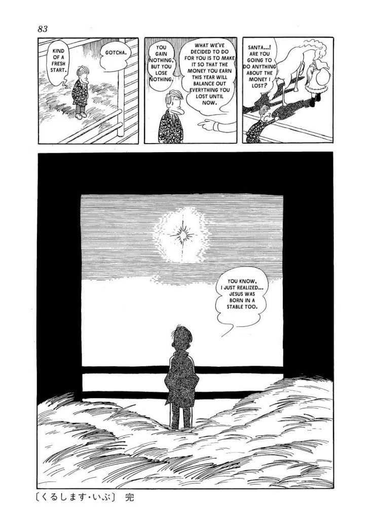 Fuusuke - Vol.1 Chapter 3 : Christmas Eve