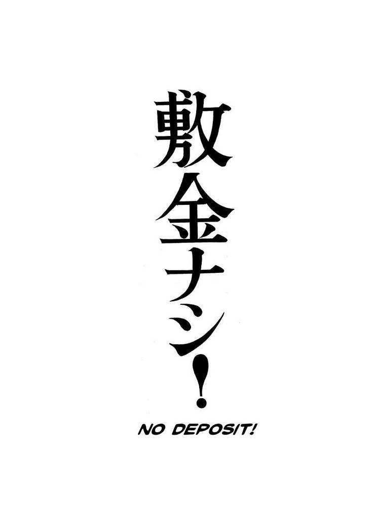 Fuusuke - Vol.1 Chapter 4 : No Deposit!