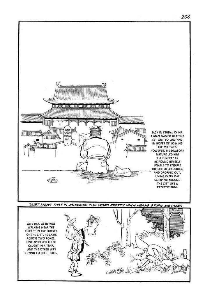 Fuusuke - Vol.1 Chapter 11 : Foxes