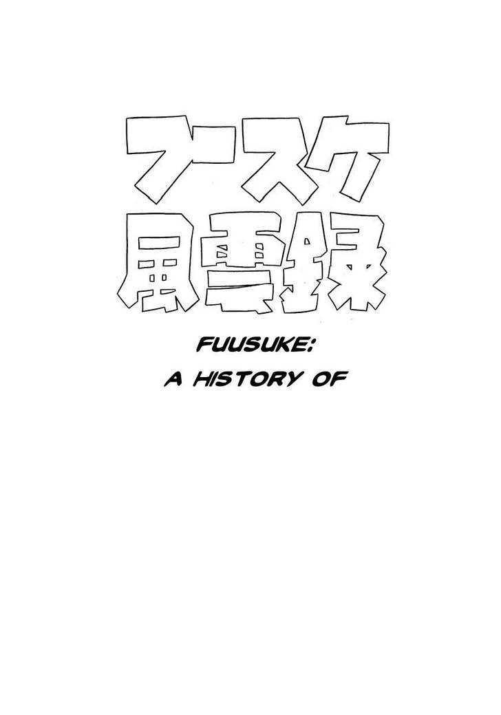 Fuusuke - Vol.1 Chapter 10 : Fuusuke: A History Of