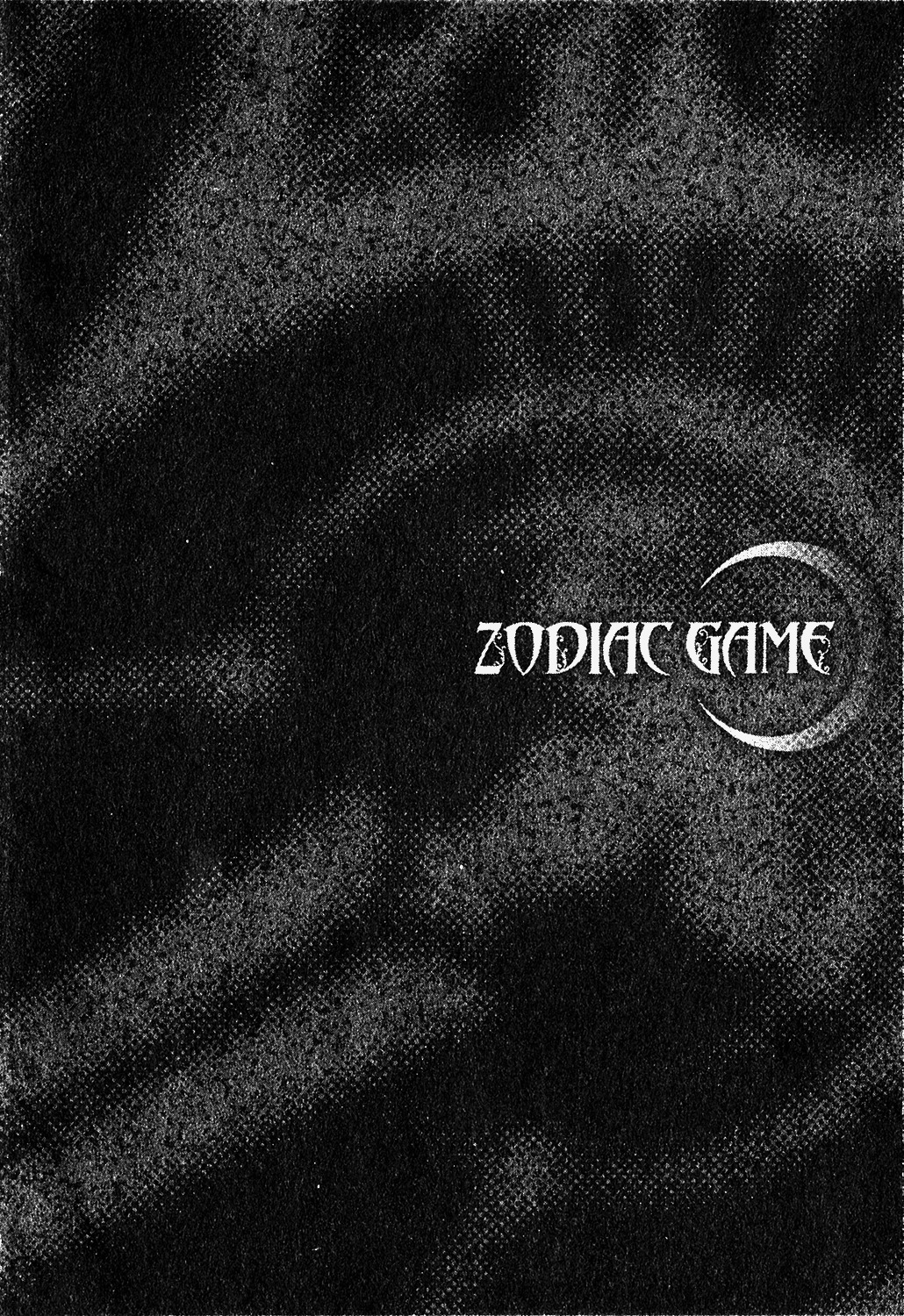 Zodiac Game - Vol.1 Chapter 1 : Stage 01 - Curtain Raiser