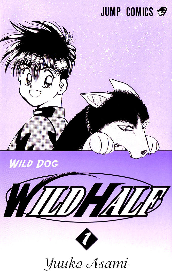 Wild Half - Vol.1 Chapter 1