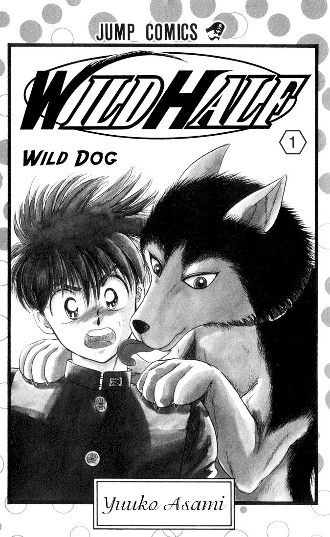 Wild Half - Vol.1 Chapter 1