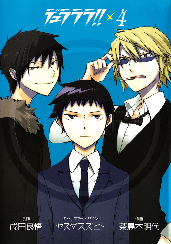 Durarara!! - Vol.4 Chapter 18 : Wawawawawawawawawawawawawawawawawawa!!