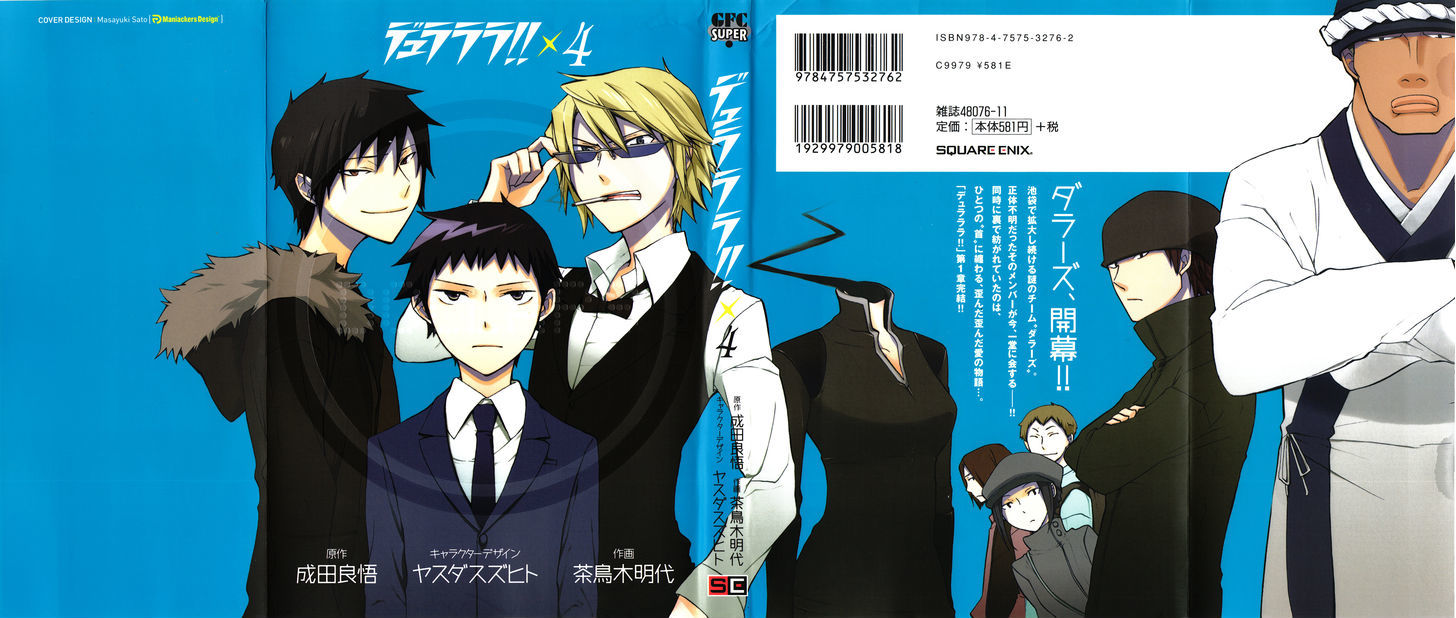 Durarara!! - Vol.4 Chapter 18 : Wawawawawawawawawawawawawawawawawawa!!