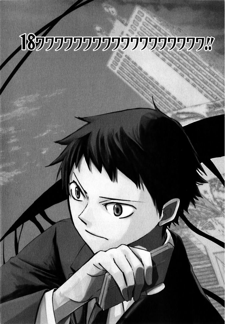 Durarara!! - Vol.4 Chapter 18 : Wawawawawawawawawawawawawawawawawawa!!