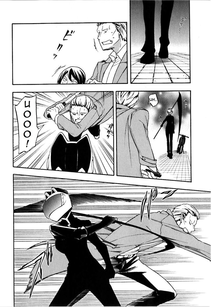 Durarara!! - Vol.4 Chapter 18 : Wawawawawawawawawawawawawawawawawawa!!