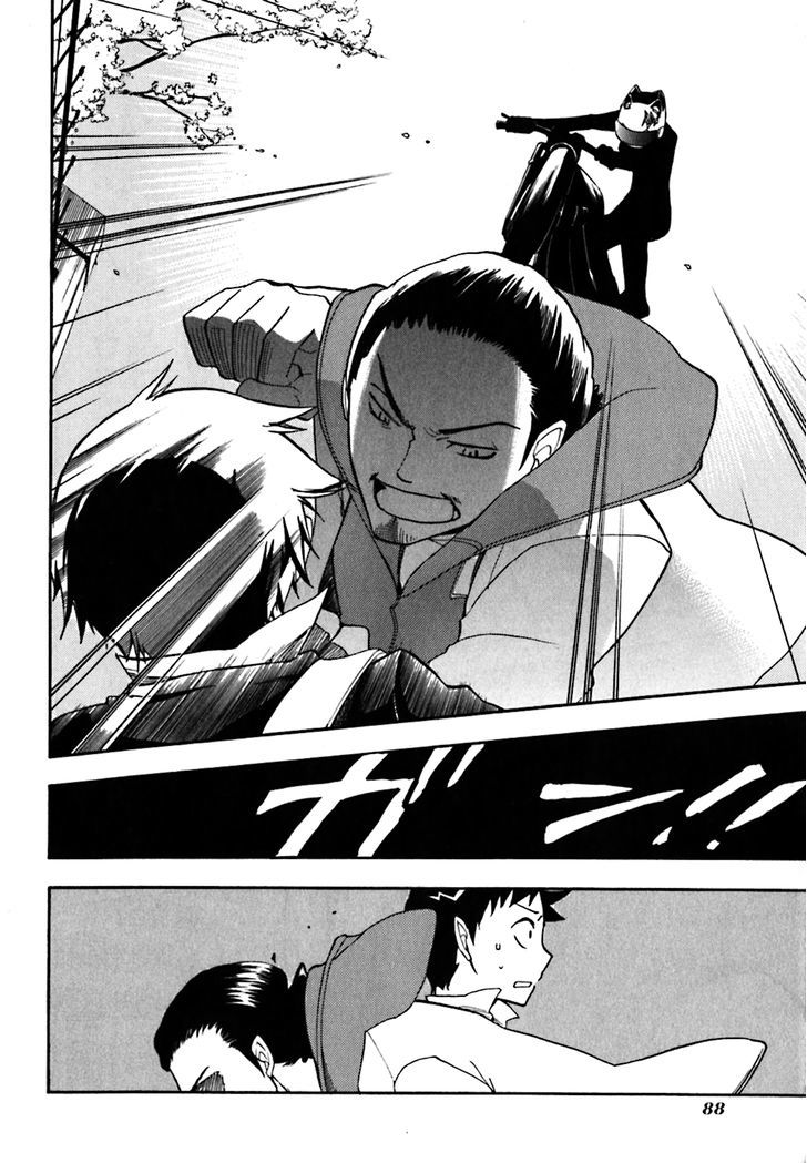 Durarara!! - Vol.3 Chapter 15 : Wawawawawawawawawawawawawawawa!!