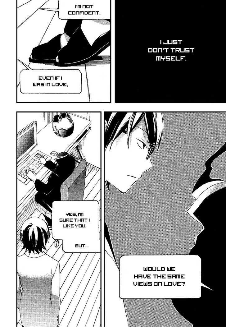 Durarara!! - Vol.2 Chapter 13 : Wawawawawawawawawawawawawa!!