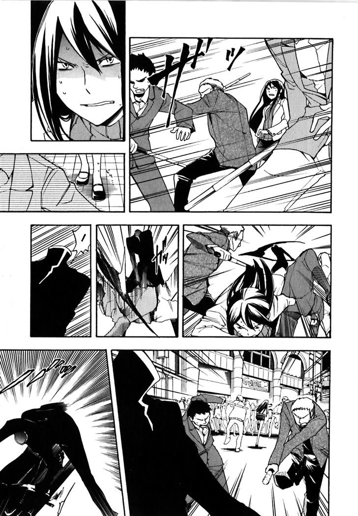 Durarara!! - Vol.4 Chapter 19 : Wawawawawawawawawawawawawawawawawawawa!!