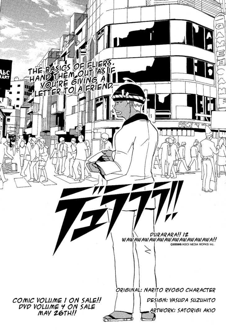 Durarara!! - Vol.2 Chapter 12 : Wawawawawawawawawawawawa!!