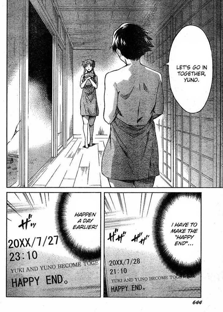 Mirai Nikki - Vol.11 Chapter 52 : Intertwined Bodies/Non-Intertwined Minds