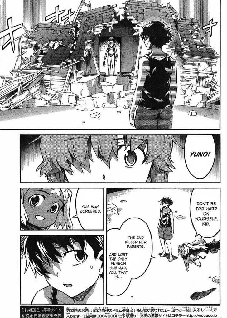 Mirai Nikki - Vol.11 Chapter 54 : Simply Because I Love It, I Love It