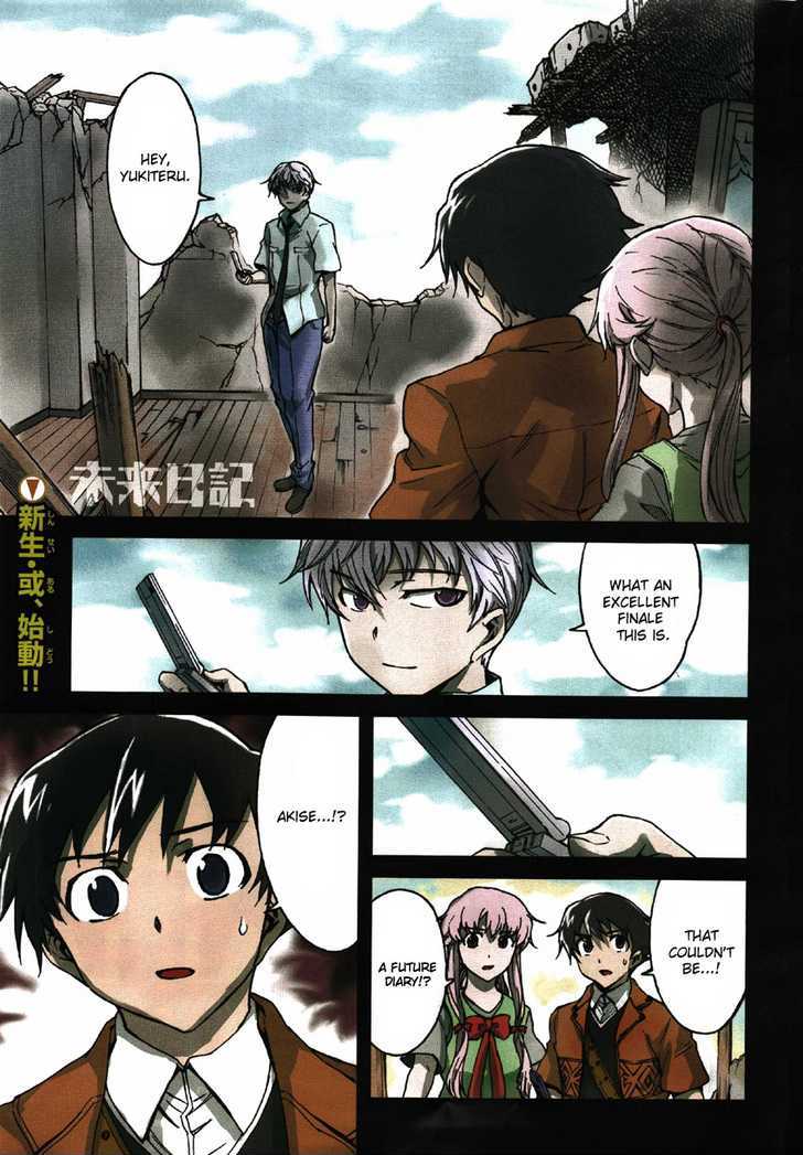 Mirai Nikki - Vol.10 Chapter 49 : Elucidation 1