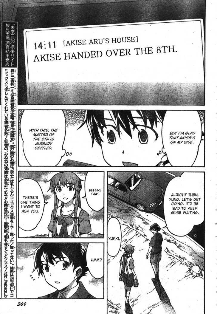 Mirai Nikki - Vol.10 Chapter 49 : Elucidation 1