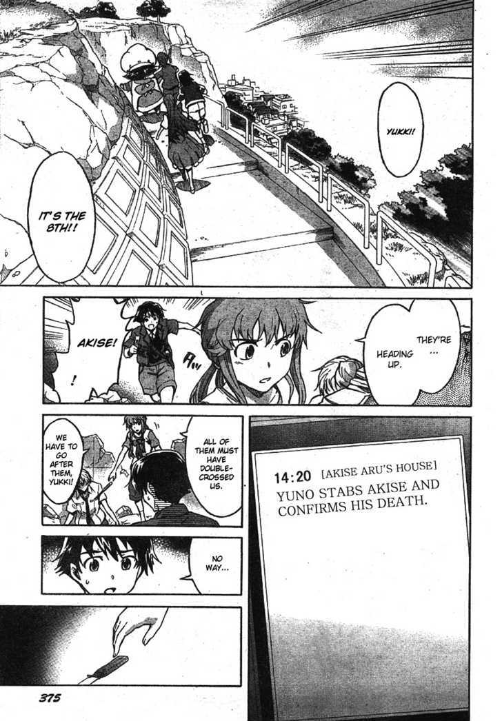 Mirai Nikki - Vol.10 Chapter 49 : Elucidation 1