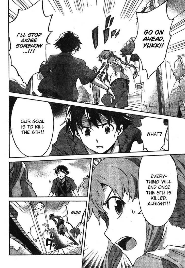 Mirai Nikki - Vol.10 Chapter 49 : Elucidation 1