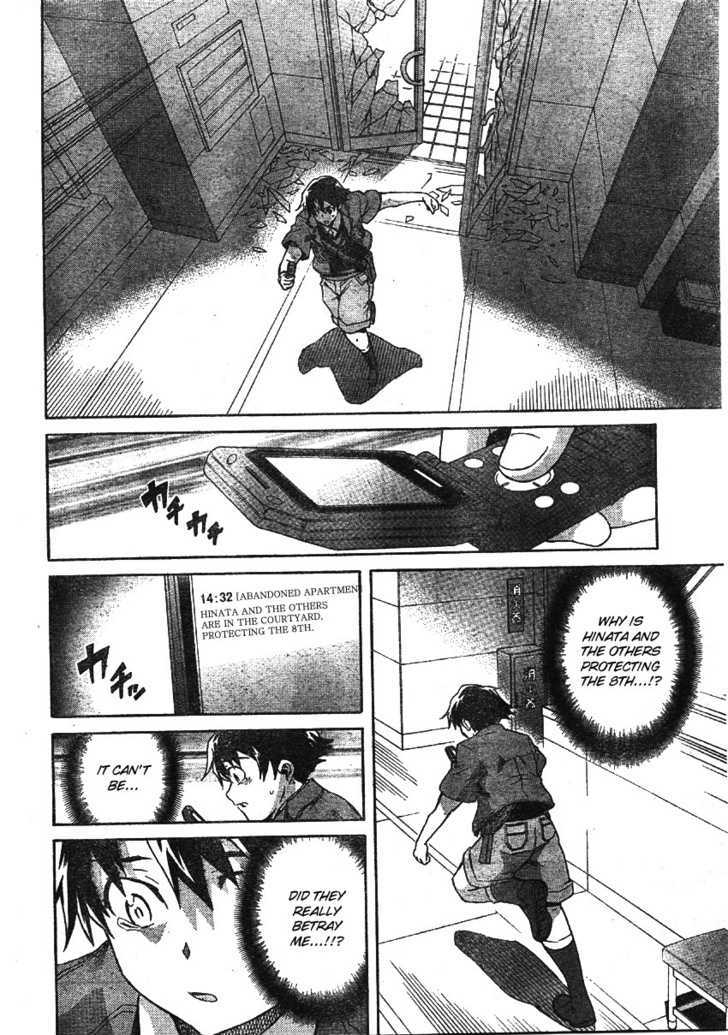 Mirai Nikki - Vol.10 Chapter 49 : Elucidation 1