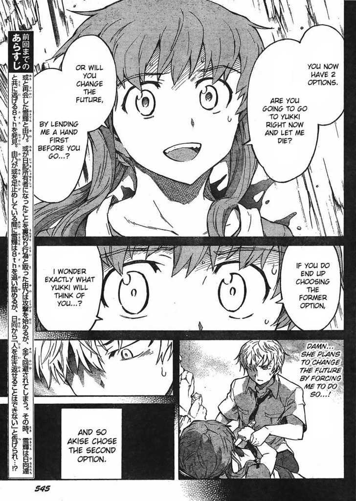 Mirai Nikki - Vol.10 Chapter 50 : Elucidation 2