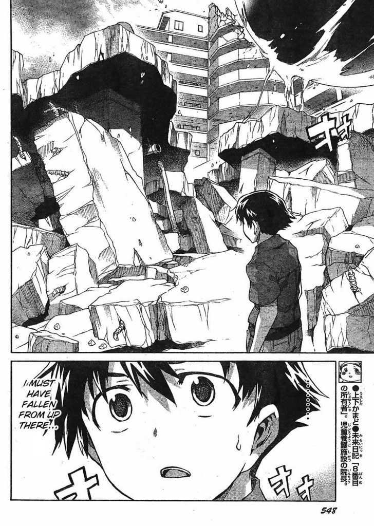 Mirai Nikki - Vol.10 Chapter 50 : Elucidation 2